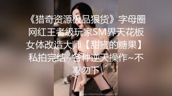 小情儿网衣上位