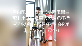 【长腿❤️反差女神】水冰月✨ 极致小妈感像母狗一样玩弄 包臀开档内裤蜜穴泛汁 销魂吮茎美如画