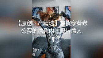 贝贝琪Becky 食蜂操祈兔女郎