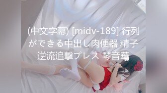 抖娘-利世 NO.109 美人淋浴