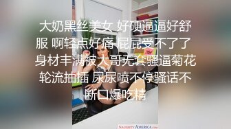 十足高颜值网红Coser可萌可御网黄女神【含羞的心】订阅私拍视图福利