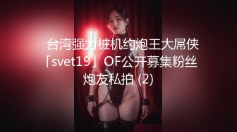 短发女神小美女清秀可人连开两炮娇小玲珑任意把玩