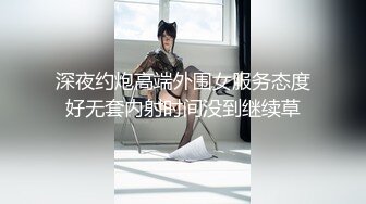 ✿软萌乖巧萌妹✿青春活力花季美少女〖MasukuChan〗cos装超敏感的白虎小嫩穴大鸡巴随便插几下就喷水了外语版