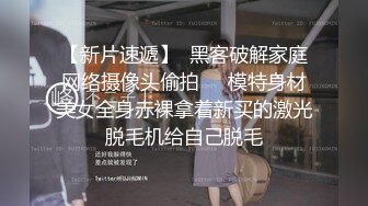 新人！舞蹈生下海，闷骚又可爱【百灵鸟】短发小美女，无辜大眼睛，少女胴体真让人流口水，羡慕 (1)