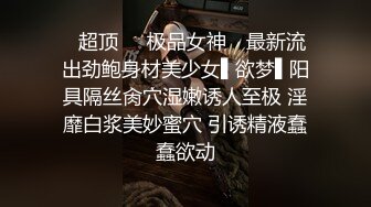 约操丰满大奶黑丝御姐 操前热身先跳段骚舞