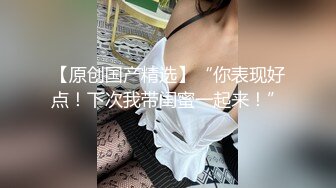 大一的小妹~比较拘谨，后入内射