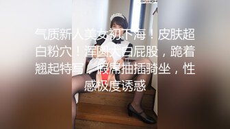 _2024年9月，重磅！超美~白月光女神~【兜兜】，绝世容颜 脱光抠逼，这颜值让大哥们硬了