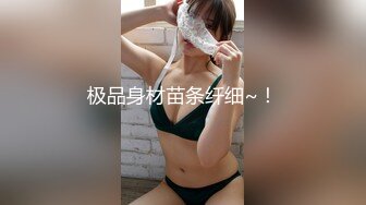 優雅氣質尤物禦姐女神 性感碎花裙 開檔肉絲 小高跟 BUFF疊滿的優雅人妻