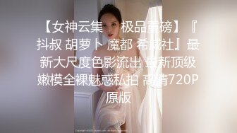 ⚫️⚫️最新3月核弹，对话淫荡，字母圈天津极品母狗【红丽】私拍第二季，继续极限扩肛虐阴虐尿道拳交无套啪啪喷水，视觉冲击 (3)