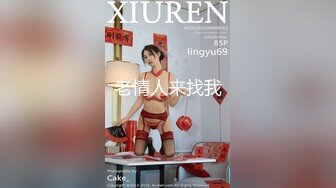 继续广西良家少妇