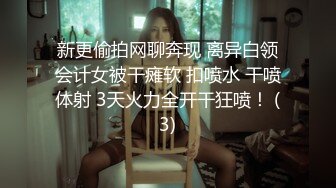 黑丝上位小骚妻-学院-探花-疯狂-眼镜-白丝-美女