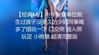 天美傳媒 TMG046 我的女婿好能幹操到高潮 金寶娜