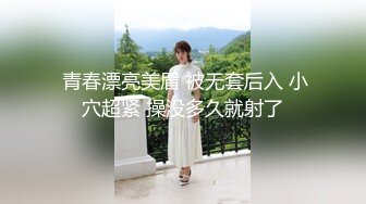 【新片速遞】 ❤❤麻花小辫子，19超嫩萌妹，外表甜美卡哇伊，微毛嫩穴道具插，骑乘位深插嫩穴，手指扣弄娇喘