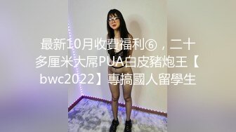 36D极品美乳！这奶子堪称完美！来大姨妈脱下内裤，浴室洗澡，揉搓大奶更是诱惑