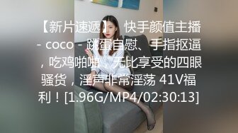 无水印10/12 骨感微波粼粼凌美嘉浴室演示如何给鸡巴上锁灌肠插菊花VIP1196