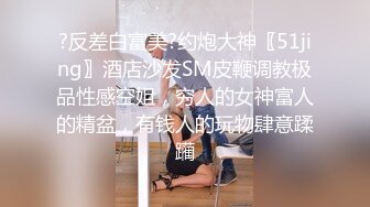 〖一边被操❤️一边给男友打电话〗嘴里含着别人鸡巴说爱你，反差学生妹的另一面，给男友戴绿帽，不敢呻吟，紧张刺激