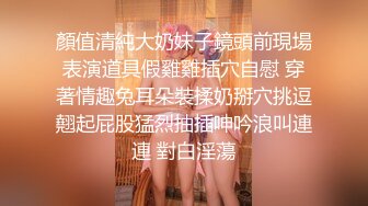 顏值清純大奶妹子鏡頭前現場表演道具假雞雞插穴自慰 穿著情趣兔耳朵裝揉奶掰穴挑逗翹起屁股猛烈抽插呻吟浪叫連連 對白淫蕩