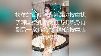 【极品萝莉??震撼来袭】极品在校学生女神『贝贝』和闺蜜被金主爸爸双飞性爱私拍 极品JK萝莉界的天花板 高清720P原版