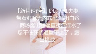 诱惑99年笋胸夏娃初尝禁果,绝品女神气质大美女舍不得狠插