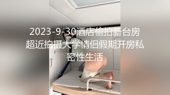 绿播爆乳女神下海~美到炸裂~【安朵儿】超级美胸！揉穴自慰！【42v】 (32)