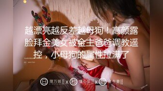 SWAG 酒後乱性一夜情，渣男无套中出 Dora