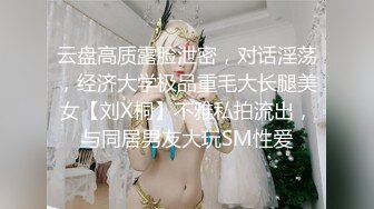 【推油少年】良家人妻的私密生活，给老公戴绿帽的一天，人妻享受陌生男人的爱抚，水流不止！