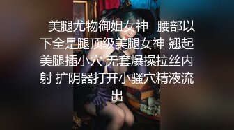 硬上可爱女优的!