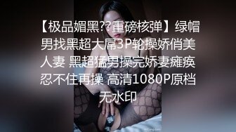 和大家一起分享我的白嫩女友