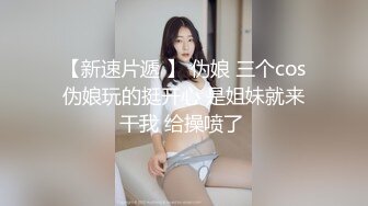 情色主播 你的天使