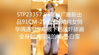 TML018 小婕 欲求不满的室友 你的屌可以借我用��� 天美传媒