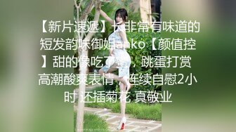 【AI画质增强】酒店约艹高挑美女大长腿黑丝扯开破裤子，掰开双腿露粉逼，掏出大屌猛狂艹