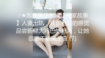 ✿网红女神✿潮喷淫娃〖小水水〗黑丝网袜小姐姐身体超敏感，舔鸡巴时候就潮吹了，蜂腰翘臀主动骑乘超反差