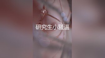 麻豆傳媒 MCY0129 人妻出軌邊接電話邊被操 梁芸菲