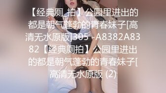 0432后入长腿BH学姐