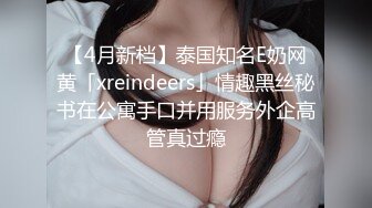 全新视角耐心看极品女伴微露脸小高潮出白浆