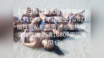 十一月最新流出 魔手外购精品厕拍酒吧女厕偷拍几个美女尿尿黑衣学妹闻一闻自己擦完逼纸的味道