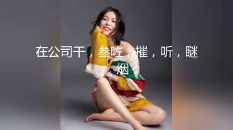 接广告重金约操大二兼职美少女活儿好不机车