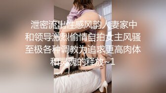 MD0325 麻豆传媒 黑男Ｘ100次绝顶高潮初体验 冷感女优性欲开发 Muna