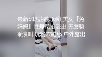 云盘高质露脸泄密！工程学院反差大学生，颜值一般胜在够骚够嫩奶子大，道具调教制服各种露脸性爱