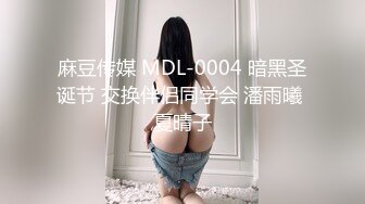  绿帽老公带着漂亮老婆参加淫乱的3P派对完美露脸