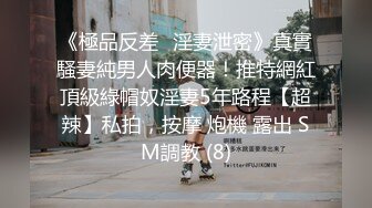 ❤️❤️健身大洋马，精油抹胸，油光程亮，从下往上视角，大屌抽插骚穴，高潮狂喷，喷泉似的