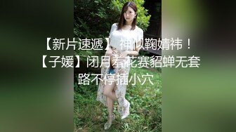 制服學生妹????放學後的特別輔導【ladylena】