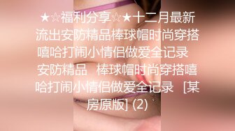 甜美白丝中华娘学妹✿皮肤白皙吹弹可破 纯欲系少女活力四射 粗大阳具速攻紧致嫩穴 挺翘圆润蜜臀！