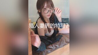 【清纯少妇致命诱惑】清晨的第一炮，红色高跟鞋，黑裙美腿，有妻如此夫复何求，妩媚娇嗔又贤惠，干完还要去做饭