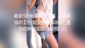 爆操别人性瘾老婆