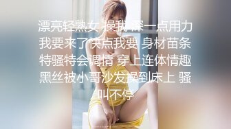 粉嫩嫩大学生小美女约到酒店 极品精致白皙肉体 美臀美腿蜜桃粉逼 激情做爱啪啪用力插入抽送吧叽吧叽爽