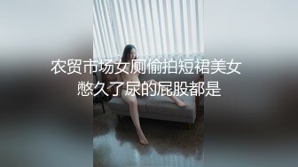 【极品稀缺 破解摄像头】JK风小姐姐更衣间拿手机自拍 多角度偷拍