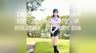 女神可爱女仆丽丽 娇羞动人又紧水又多又甜