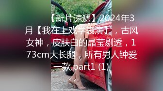 校服弟弟被爸爸调教狂艹,爽爆骚逼