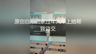 顶级反差露脸女神！万人寻求的颜值巅峰极品模特【JYAS】千元福利，化妆间发骚秒变母狗激情啪啪1080P高清原版